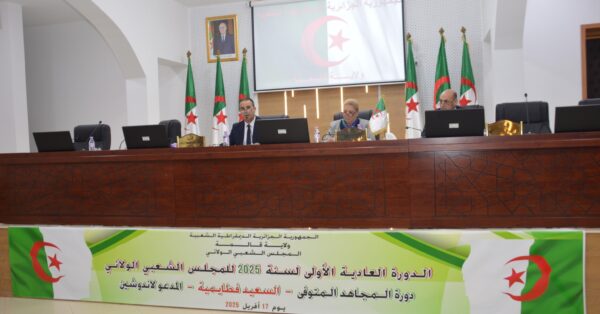 الدورة العادية الأولى للمجلس الشعبي الولائي لسنة2025