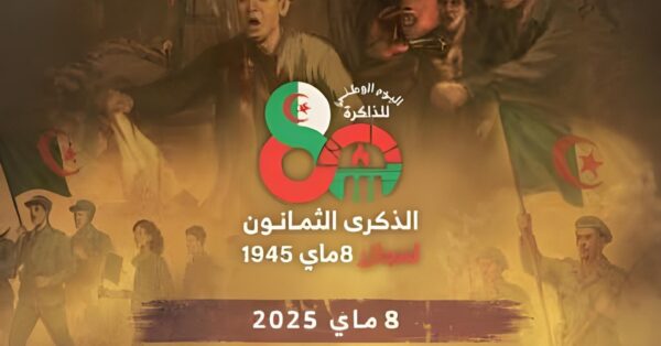 الذكرى 80 لمجازر 08 ماي 1945 اليوم الوطني للذاكرة