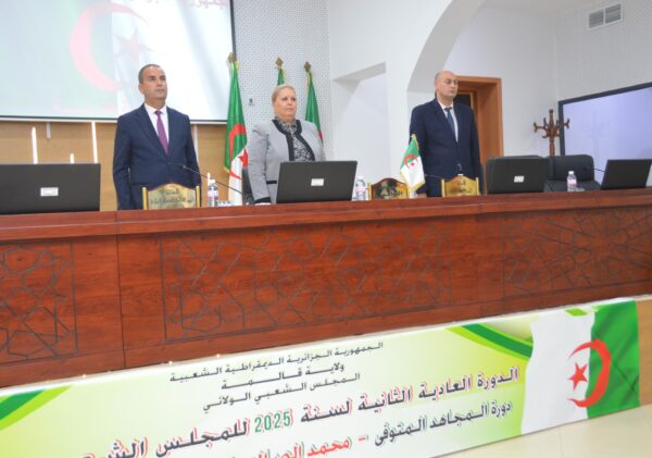 أشغال الدورة العادية الثانية للمجلس الشعبي الولائي لسنة 2025