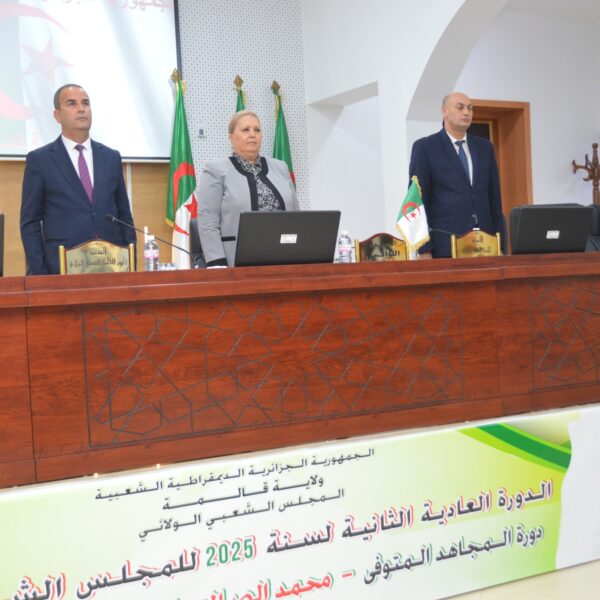 أشغال الدورة العادية الثانية للمجلس الشعبي الولائي لسنة 2025