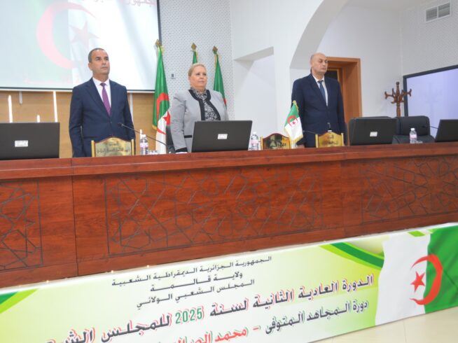 أشغال الدورة العادية الثانية للمجلس الشعبي الولائي لسنة 2025