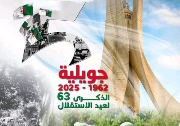 الذكرى 63 لعيد الاستقلال