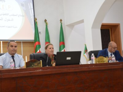 اجتــماع المجـلس التنفيــذي للولايـة الموسّــع
