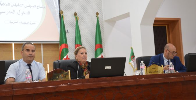 اجتــماع المجـلس التنفيــذي للولايـة الموسّــع