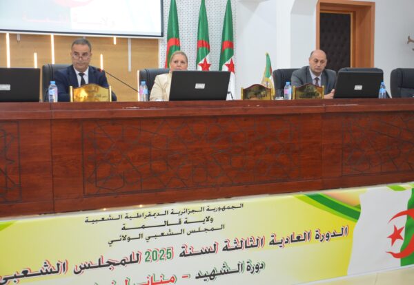 الدورة العادية الثالثة للمجلس الشعبي الولائي لسنة 2025