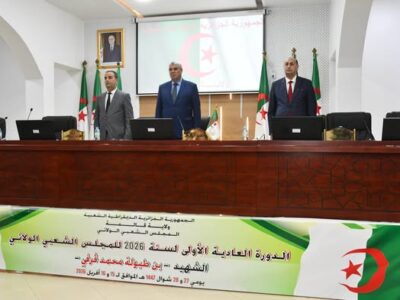 انطلاق أشغال الدورة العادية الاولى للمجلس الشعبي الولائي لسنة 2026