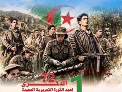 إحياء الذكرى الثانية والسبعين لاندلاع الثورة التحريرية المجيدة إحياء الذكرى الثانية والسبعين لاندلاع الثورة التحريرية المجيدة