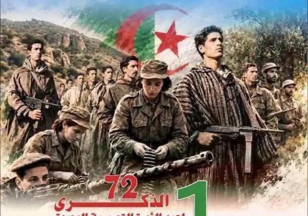 إحياء الذكرى الثانية والسبعين لاندلاع الثورة التحريرية المجيدة إحياء الذكرى الثانية والسبعين لاندلاع الثورة التحريرية المجيدة
