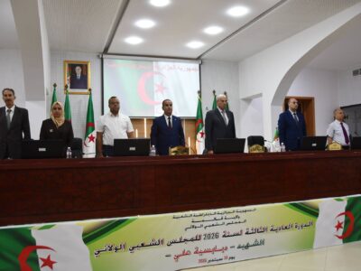 الدورة العادية الثالثة للمجلس الشعبي الولائي لسنة 2026