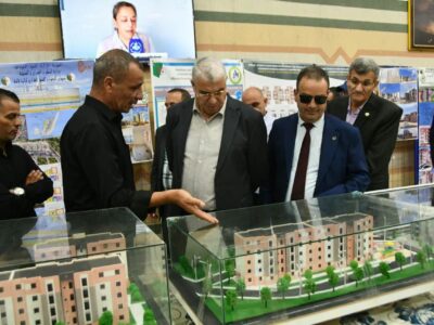 اليـــوم العربــي للإسكان اليـــوم العربــي للإسكان